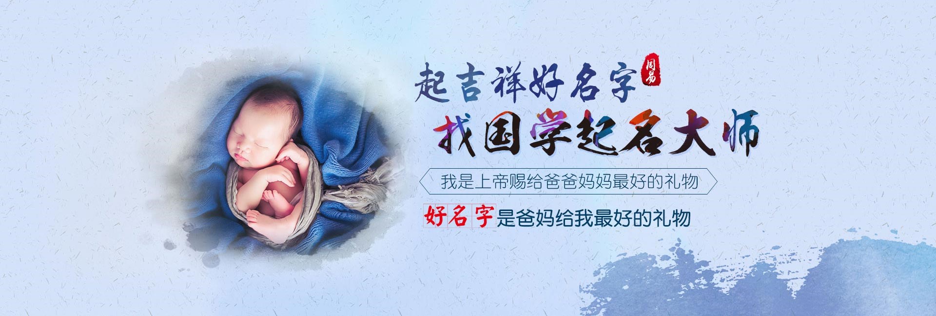 湖州哪有起名字的-龙年男宝宝缺金的名字