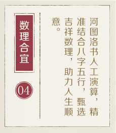 湖州哪有起名字的-起名流程四